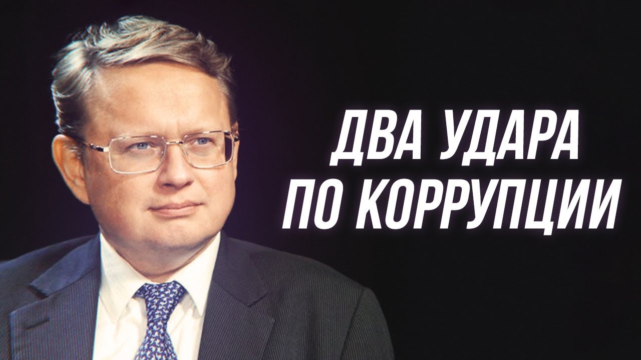 Делягин последнее видео. Делягин прикол. михаил делягин плакат. михаил делягин трудовой кодекс. новая русская идеология делягина.