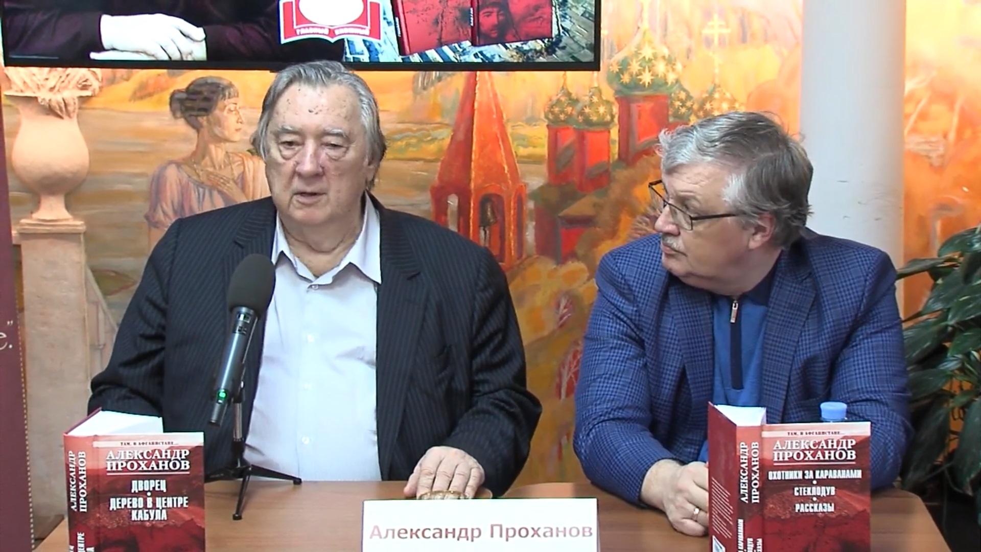 Дерево В Центре Кабула Книга Купить