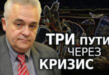 Владимир Овчинский: Архитекторы хаоса. Кто будет сражаться в надвигающейся битве за будущее?