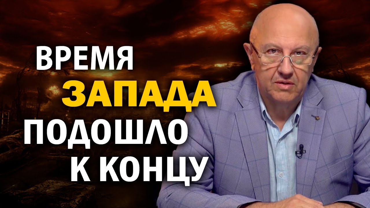 Андрей Фурсов: Как сохранить себя в меняющемся мире | Изборский клуб