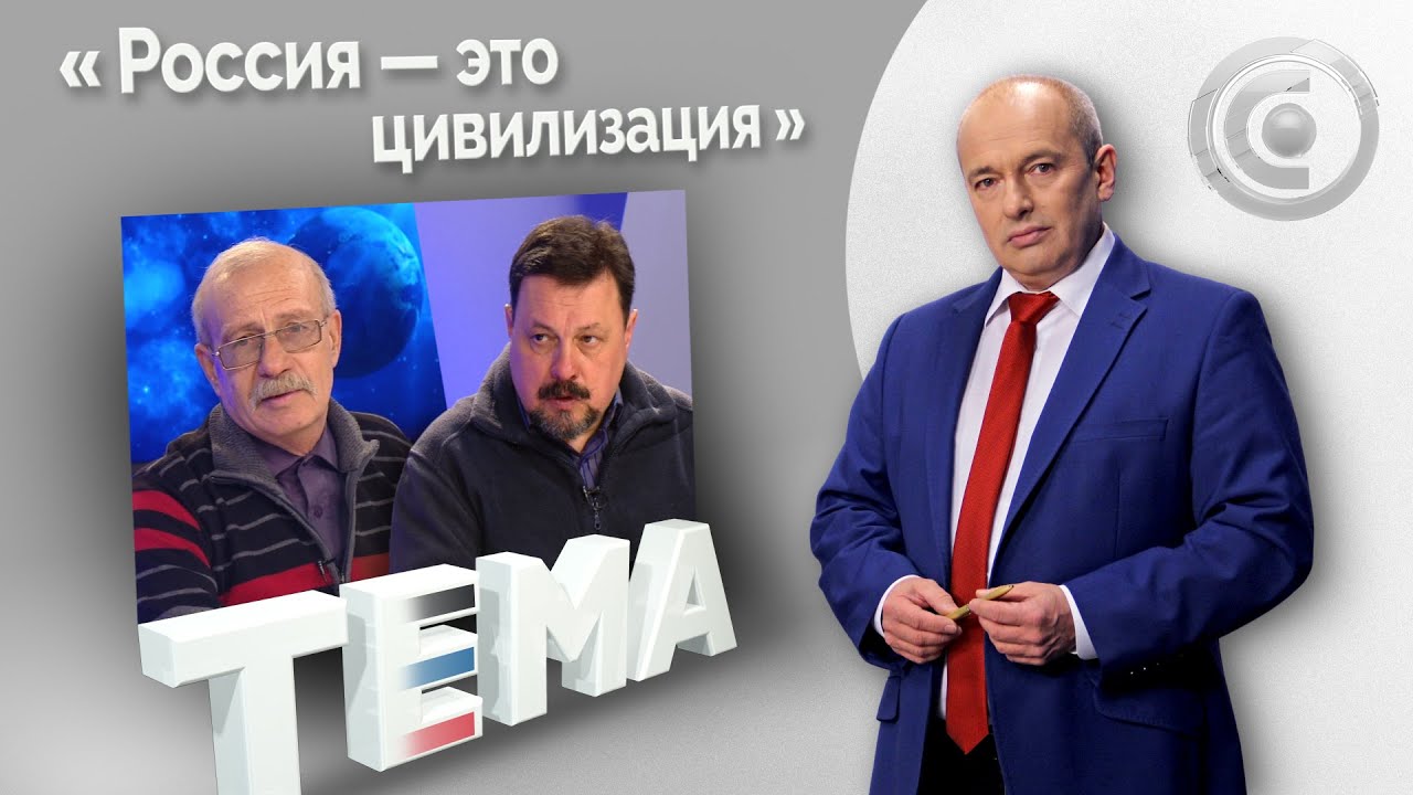 Дмитрий Муза и Андрей Коновалов: Как распилить сорок миллиардов ...