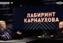 Владимир Овчинский: Какое будущее ждёт США?