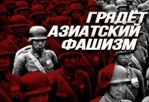 Фашизм старый и новый, с запада и с востока. Семинар Изборского клуба