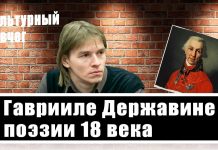 Михаил Кильдяшов: Служить семье, делу, Родине