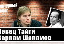 Михаил Кильдяшов о личном враге Солженицына