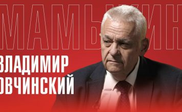 Владимир Овчинский: Удар по Калининграду — и Европа исчезнет с карты