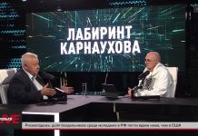 Владимир Овчинский: Трамп и Эпштейн