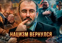 Вардан Багдасарян: Нацизм вернулся? Почему Европа снова строит Рейх