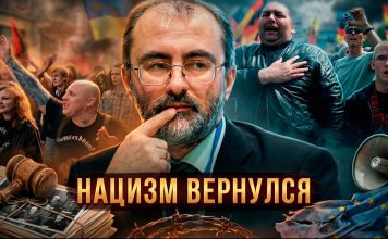Вардан Багдасарян: Нацизм вернулся? Почему Европа снова строит Рейх