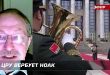 Юрий Тавровский: Китайские заботы ЦРУ