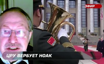 Юрий Тавровский: Китайские заботы ЦРУ