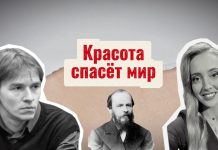 Михаил Кильдяшов: Красота спасёт мир