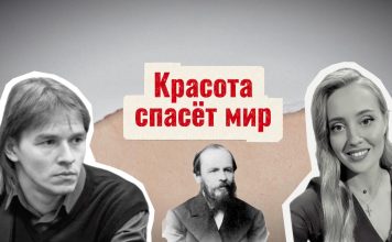 Михаил Кильдяшов: Красота спасёт мир