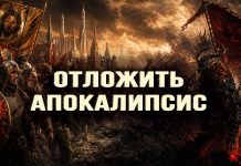 Виталий Аверьянов: Эксклюзивные разработки Изборского клуба