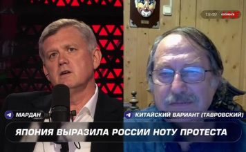 Юрий Тавровский: Путин на Курилах
