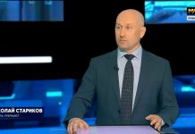 Николай Стариков: Что делать, если действия политиков и государственных деятелей кажутся странными?