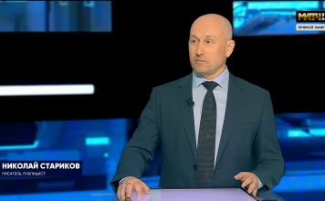 Николай Стариков: Что делать, если действия политиков и государственных деятелей кажутся странными?